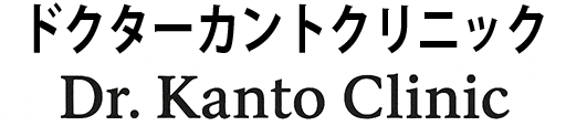 ドクターカントクリニック八王子（仮）